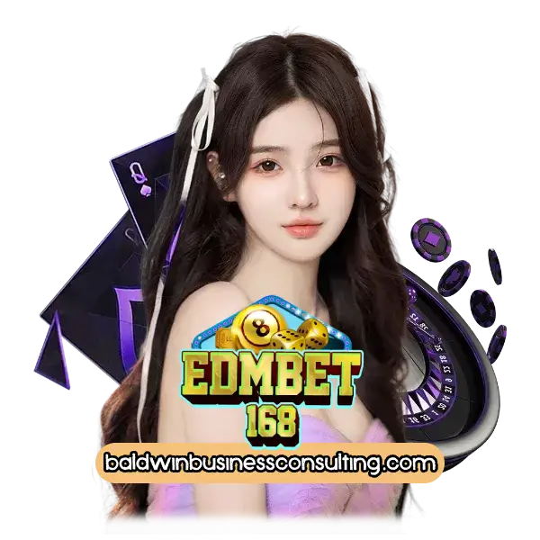 เอ็ดเอ็ม1688